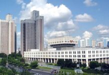 🇷🇺 Russian Presidential Academy of National Economy and Public Administration, Russian Federation (RANEPA)
